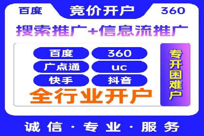 SEM托管实战：成功案例分享与经验总结