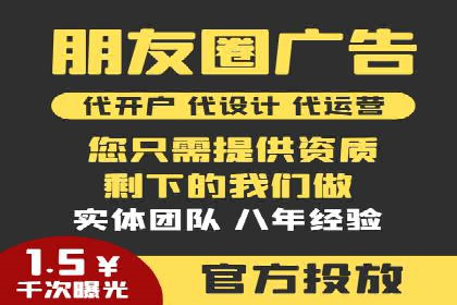 微信信息流广告在移动端的表现与挑战