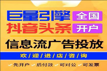 百度竞价账户托管成功故事：从零到一的飞跃